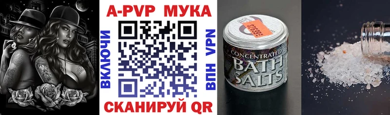 Alpha-PVP СК КРИС  Купить  Камень-на-Оби 