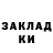 Альфа ПВП крисы CK ku KURU