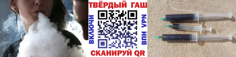 Купить  Камень-на-Оби  Гашиш 40% ТГК 