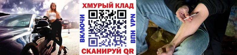 ГЕРОИН гречка  Купить закладки  Камень-на-Оби 