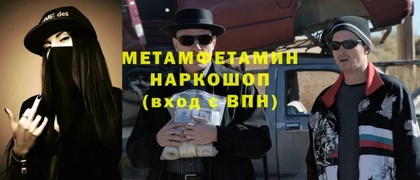 jwh Гусиноозёрск