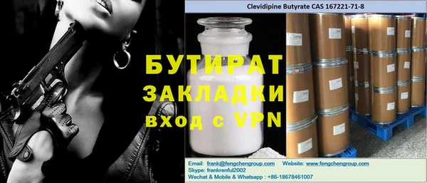 jwh Гусиноозёрск