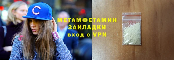 jwh Гусиноозёрск