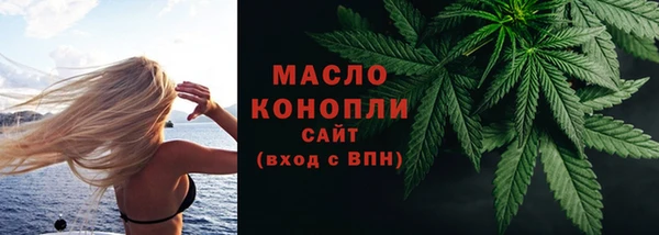 гашишное масло Дмитриев