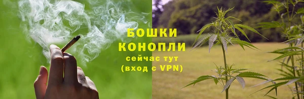 марихуана Гусев