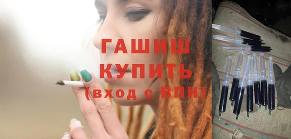 гашишное масло Дмитриев