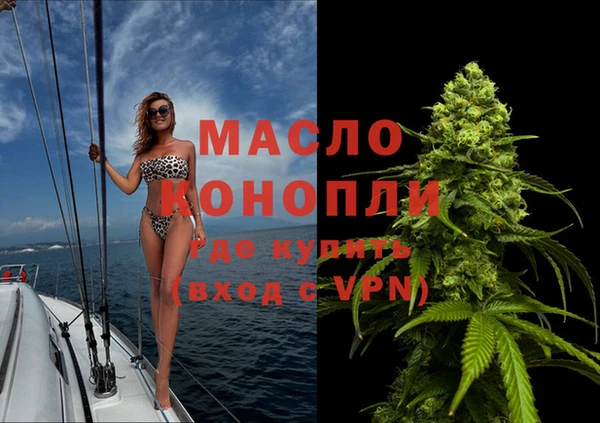 Альфа ПВП Гусь-Хрустальный