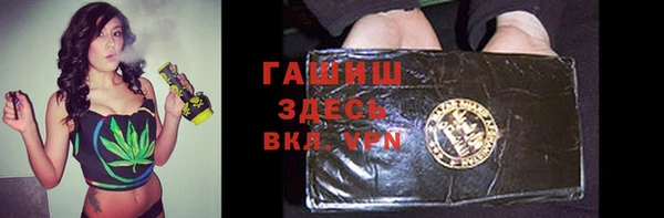Альфа ПВП Гусь-Хрустальный