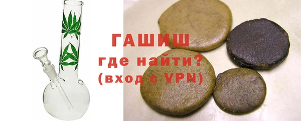 гидра Дмитровск