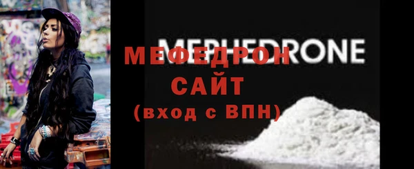 первитин Дмитров