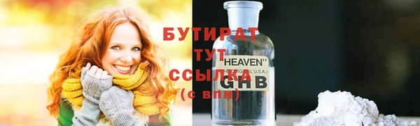 Альфа ПВП Гусь-Хрустальный