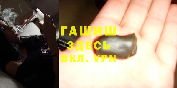 гидра Дмитровск