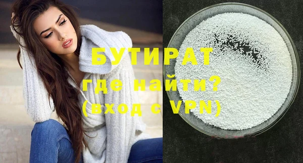 jwh Гусиноозёрск