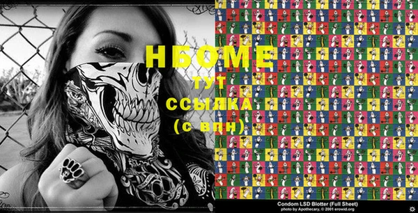 Альфа ПВП Гусь-Хрустальный
