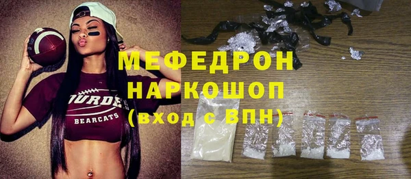 гидра Дмитровск