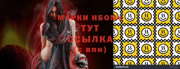 гидра Дмитровск