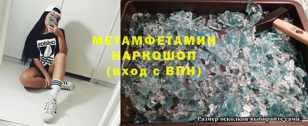 марихуана Гусев
