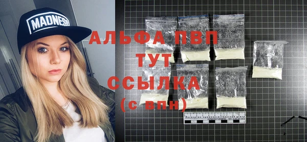 марихуана Гусев