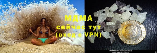 марихуана Гусев