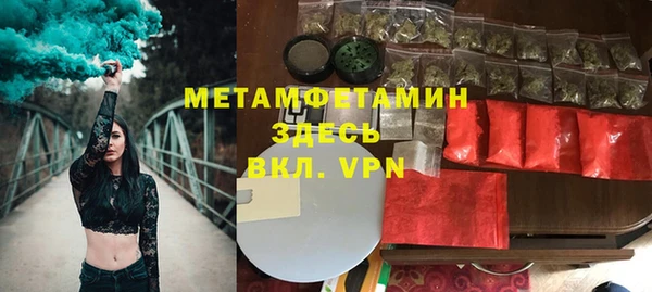 марихуана Гусев