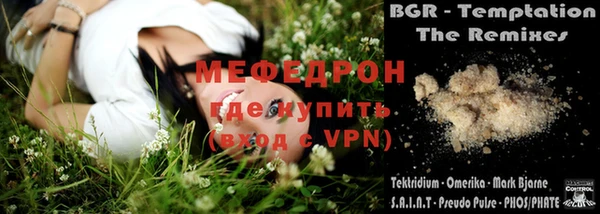первитин Дмитров