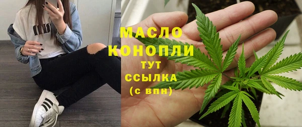 марихуана Гусев