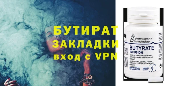 jwh Гусиноозёрск
