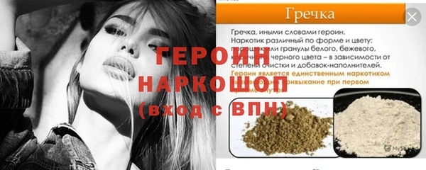 марихуана Гусев
