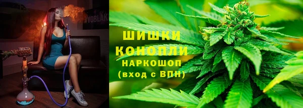 марихуана Гусев