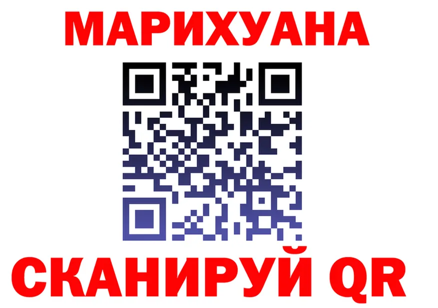 Канабис Bruce Banner зеркало маркетплейс OMG Камень-на-Оби