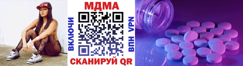 Купить  Камень-на-Оби  МДМА crystal 
