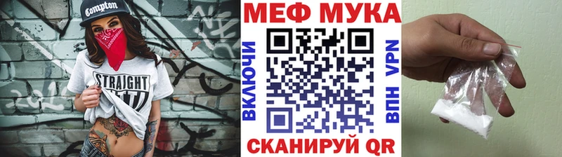Купить  Камень-на-Оби  МЕФ 4 MMC 