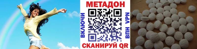 Купить закладки  Камень-на-Оби  МЕТАДОН мёд 