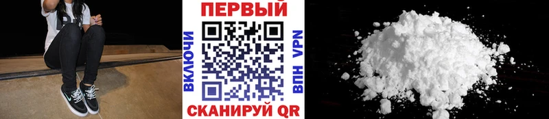 Купить где  Камень-на-Оби  МЕТАМФЕТАМИН пудра 